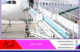 ورود رییس جمهور به خراسان جنوبی