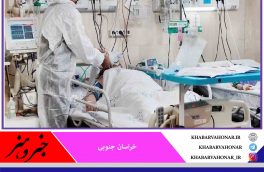 ۶ خانواده دیگر داغدار کرونا