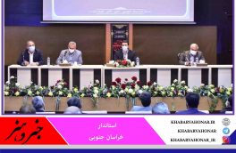 ۲ روز پس از سومین سفر استانی؛ اقدامات اجرایی برای مصوبات سفر رییس جمهوری به خراسان جنوبی آغاز شد