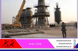 طرح‌های اقتصادی شهرستان خوسف در انتظار تامین زیرساخت‌ها