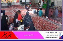 اجرای طرح «پیشگیری از اعتیاد» در ۱۰ روستا‌ی مرزی سربیشه