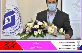تعاونی در شان محصولات شاخص خراسان جنوبی تشکیل شود