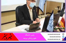 ورود ۳۰ هزار دز جدید واکسن کرونا به استان خراسان جنوبی