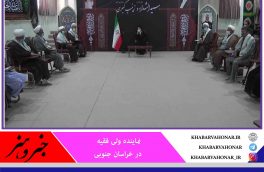نجات بشر، آرمان انقلاب اسلامی