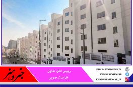 تعاونی‌ها ظرفیتی برای ساخت مسکن ارزان‌قیمت است