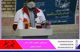 کاروان نذر آب ۴ به شهرستان مرزی سربیشه می‌رود
