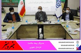 در پنج ماه اخیر بیش از ۱۵۰ هزار نسخه الکترونیک در خراسان جنوبی صادر شده است