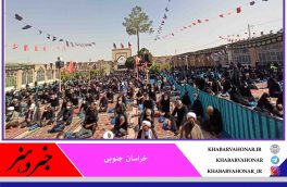 ?عزاداری اباعبدالله الحسین(ع) در اربعین حسینی در فردوس