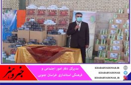 ۸۰ درصد سمن‌های خراسان جنوبی در حوزه فرهنگی و اجتماعی فعالیت دارند