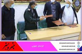 آمران به معروف و ناهیان از منکر در خراسان جنوبی حمایت قضایی می‌شوند