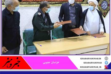 آمران به معروف و ناهیان از منکر در خراسان جنوبی حمایت قضایی می‌شوند