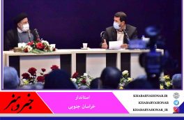 ستاد احیای قنوات در خراسان جنوبی تشکیل می‌شود
