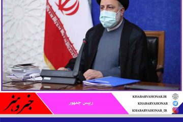 پروژه‌های نیمه فعال در خراسان جنوبی باید در راستای اشتغالزایی فعال شود 