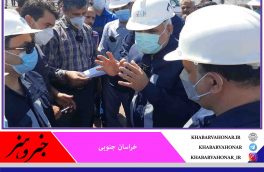 پیگیری دستور رییس جمهوری/ معاون وزیر تعاون از معادن طبس بازدید کرد