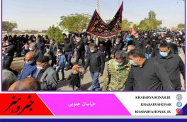 برگزاری همایش بزرگ پیاده روی اربعین حسینی در شهر آیسک