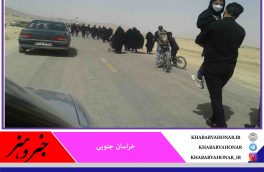 سیل خروشان مردم‌ولایی شهرستان بشرویه در راهپیمایی امروز جاماندگان اربعین