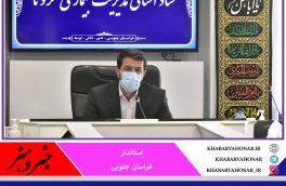 ?نوبت دهی در مطب پزشکان، به صورت کاملاً تلفنی یا اینترنتی