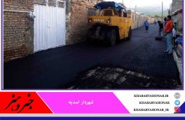 آسفالت ۳۰ هزار متر مربع از معابر شهر اسدیه آغاز شد