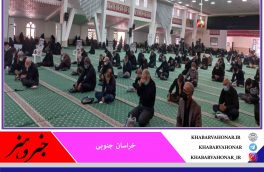 مراسم جاماندگان اربعین حسینی  در حسینیه جماران بیرجند