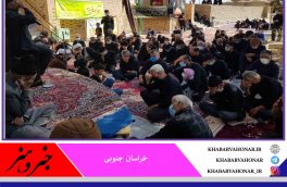 مراسم جاماندگان اربعین حسینی در مزار سلطان ابوالقاسم نصر آباد شهرستان خوسف