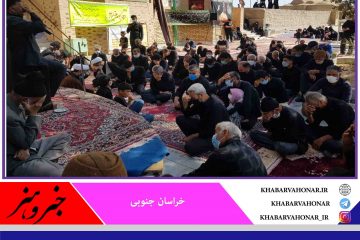 مراسم جاماندگان اربعین حسینی در مزار سلطان ابوالقاسم نصر آباد شهرستان خوسف