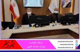 ۵۰ میلیارد تومان برای ۲۵ مدرسه نیاز است/ جذب ۳۵۰ نیرو در خراسان‌جنوبی