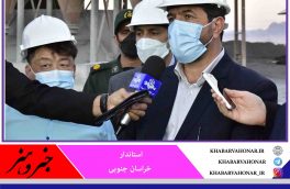 بازگشت به کار ۲۶۰ نیروی تعدیل شده به کارخانه شمش چدن خوسف