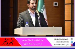 تعاونی‌‏ها به توزیع عادلانه ثروت در جامعه و استقرار عدالت اجتماعی کمک می کند