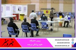 با ورود محموله واکسن کرونا؛ ساعت کار مراکز واکسیناسیون خراسان جنوبی افزایش می‌یابد