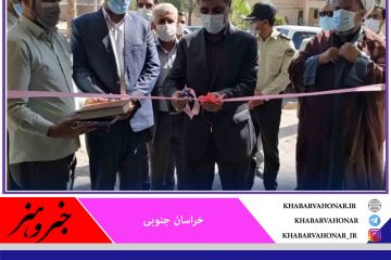 افتتاح بازارچه دائمی و مرکز آموزش صنایع دستی در نهبندان