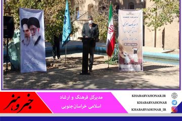 موسیقی نواحی اقتباسی از آیین ها، جنگ ها، نبردها، لحظات غم و شادی مردم منطقه است