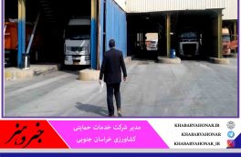 حمل ۴۵۰۰ تن کود اوره از مبدأ پتروشیمی بجنورد به خراسان جنوبی