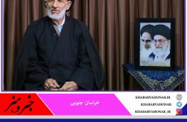 پاسخ نماینده ولی فقیه در خراسان جنوبی به شبکه منوتو