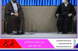 احیای شورای فرهنگ عمومی با همکاری دولت دنبال می‌شود