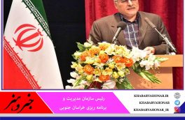 آمار و برنامه ریزی؛ دو بال استان برای رسیدن به توسعه