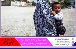 ۱۶ میلیارد ریال هزینه برای بهبود تغذیه کودکان دچار سوء تغذیه در خراسان جنوبی