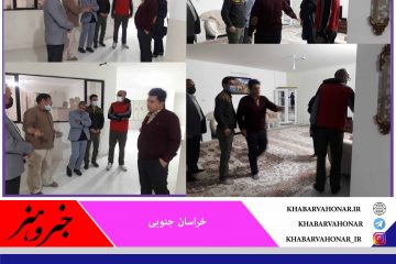 کار جهادی برای مردم