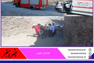 دو فوتی در حادثه ریزش مسیر قنات در روستای خسرکی