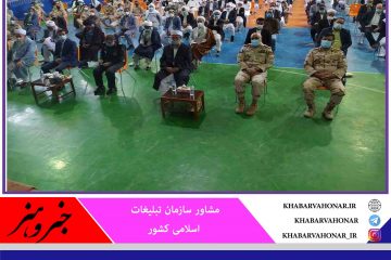 روز، مهم‌ترین نیاز دنیای اسلام، وحدت و همدلی است
