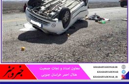 واژگونی؛ پرتکرارترین عامل حوادث جاده‌ای در خراسان جنوبی
