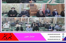 حضور نماینده ولی فقیه در خراسان جنوبی در مسجدالنبی(ص) بیرجند به مناسبت هفته وحدت