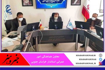 طرح محله هدف بازآفرینی شهری در شهرستان درمیان تصویب شد