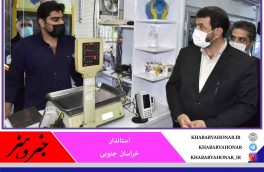 استاندار: مرغ مورد نیاز در خراسان جنوبی توزیع می‌شود