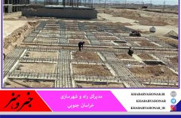 ساخت ۲ هزار و ۵۰۰ واحد مسکن ملی در خراسان جنوبی آغاز شد