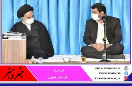 سفر رییس جمهوری به خراسان جنوبی یکصد مصوبه داشت