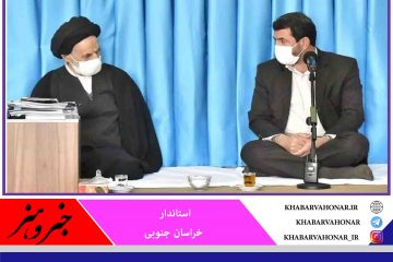 سفر رییس جمهوری به خراسان جنوبی یکصد مصوبه داشت