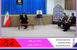 امام جمعه بیرجند: مطالبه‌گری همراه با اخلاق و پیشنهاد باشد