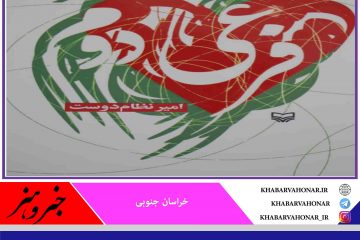 کتاب شعر «فرعی دوم» توسط سوره مهر منتشر شد؛