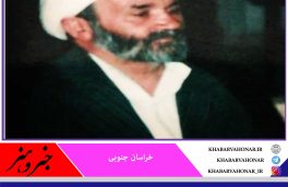 حاج شیخ جعفر عرفانی روحانی راستکردار، ایراندوست و متجدد