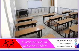 گروه‌های جهادی در خراسان جنوبی ۲۸ مدرسه را مرمت کردند